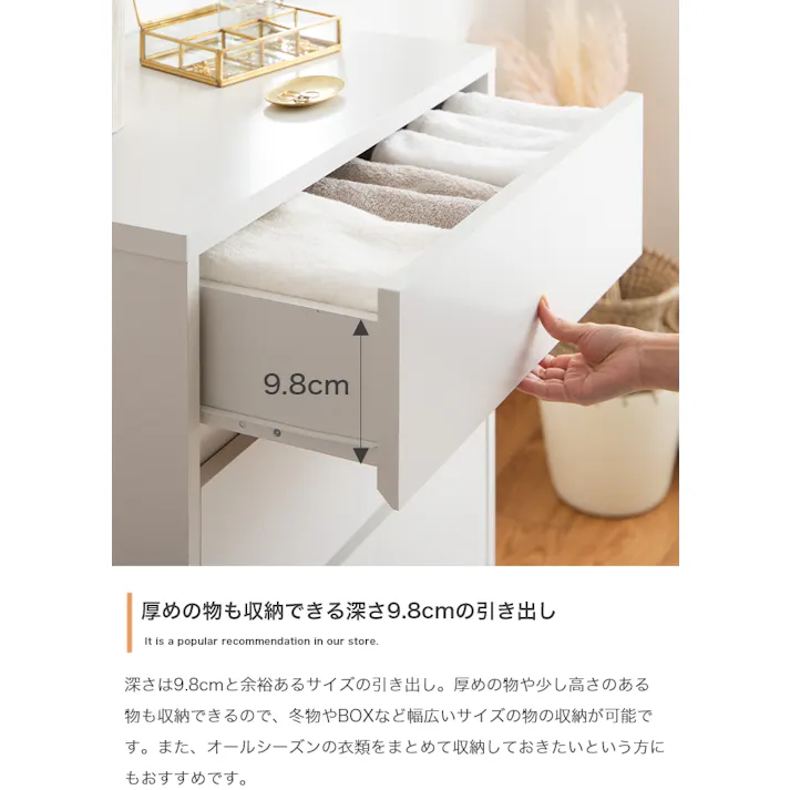 【幅60cm】Linoa チェスト/色:ホワイト 収納力 ハイタイプチェスト 引き出し スタイリッシュ コンパクト設計 ノイズレス ワンルーム 【送料込み】 #iina