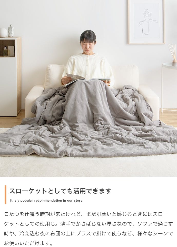 正方形:190cm×190cm】Jude リバーシブルコーデュロイこたつ布団／色