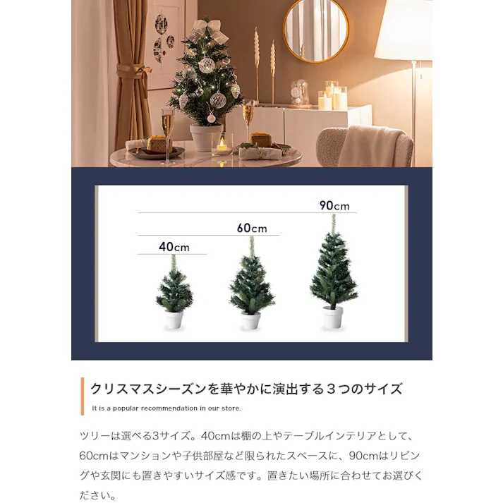 【高さ60cm】Moi クリスマスツリー オーナメントセット/色:グリーン オーナメントセット コンパクトサイズ クリスマスムード クリア素材 トレンド感 ライト 【送料込み】 #iina