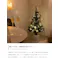 【高さ60cm】Moi クリスマスツリー オーナメントセット/色:グリーン オーナメントセット コンパクトサイズ クリスマスムード クリア素材 トレンド感 ライト 【送料込み】 #iina