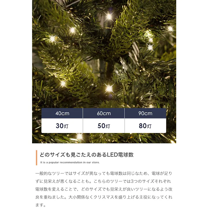 【高さ60cm】Moi クリスマスツリー オーナメントセット/色:グリーン オーナメントセット コンパクトサイズ クリスマスムード クリア素材 トレンド感 ライト 【送料込み】 #iina