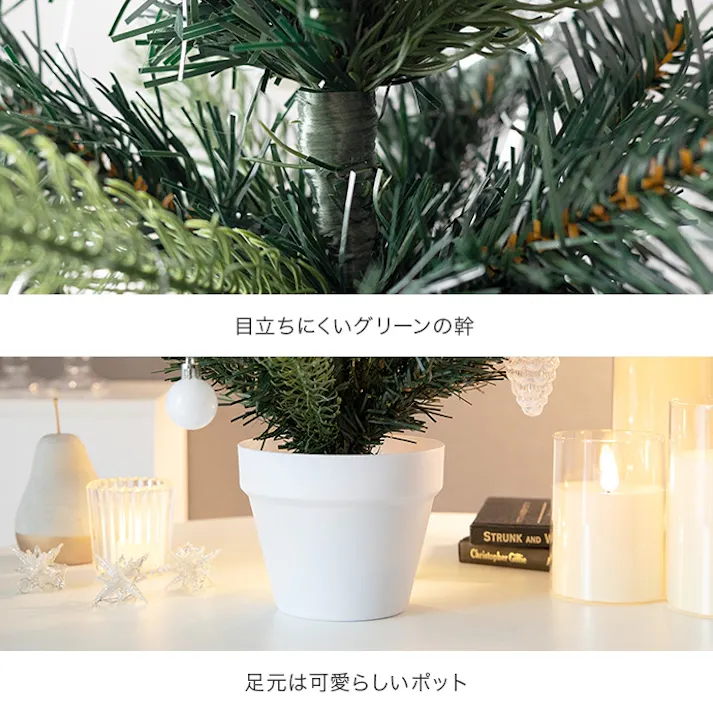 【高さ60cm】Moi クリスマスツリー オーナメントセット/色:グリーン オーナメントセット コンパクトサイズ クリスマスムード クリア素材 トレンド感 ライト 【送料込み】 #iina