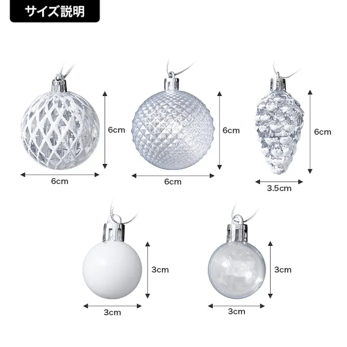 【高さ60cm】Moi クリスマスツリー オーナメントセット/色:グリーン オーナメントセット コンパクトサイズ クリスマスムード クリア素材 トレンド感 ライト 【送料込み】 #iina