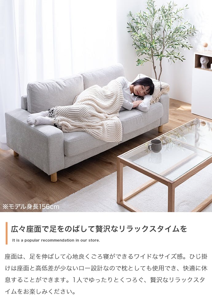 幅162cm】Luxs 2.5人掛けソファ／色：ダークグレー 【送料込み】 #iina