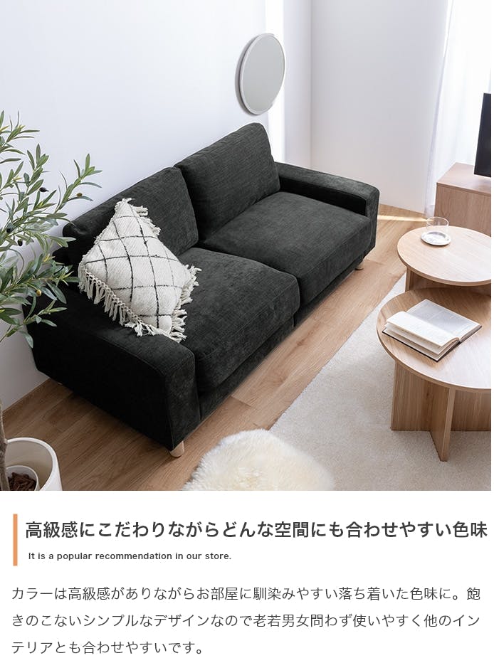 幅162cm】Luxs 2.5人掛けソファ／色：ダークグレー 【送料込み】 #iina