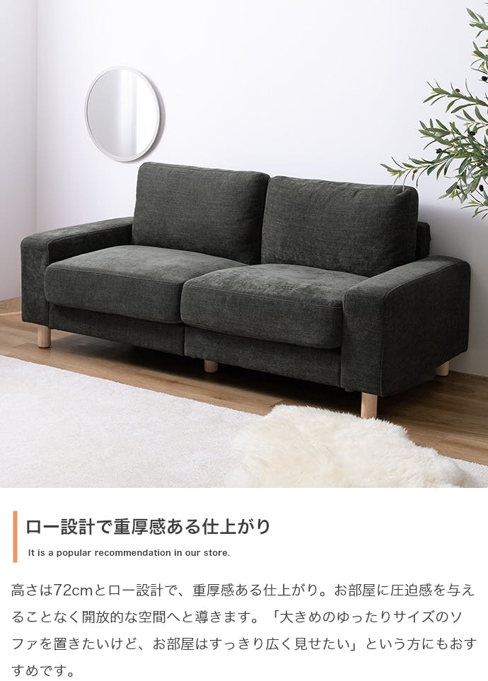 幅162cm】Luxs 2.5人掛けソファ／色：ダークグレー 【送料込み】 #iina