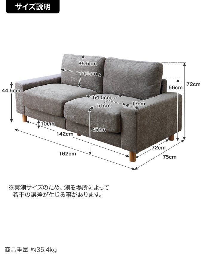 幅162cm】Luxs 2.5人掛けソファ／色：ダークグレー 【送料込み】 #iina
