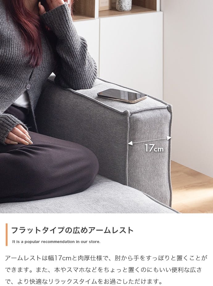 2点セット】カウチソファ／色：ベージュ 【送料込み】 #iina