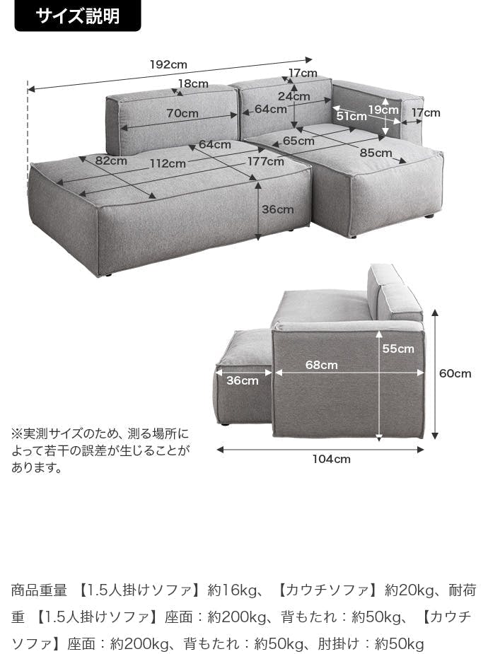 2点セット】カウチソファ／色：ベージュ 【送料込み】 #iina