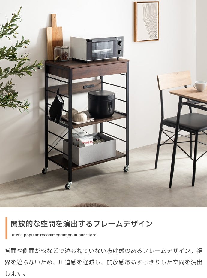 幅60cm】コンセント付きレンジラック／色：ホワイト 【送料込み