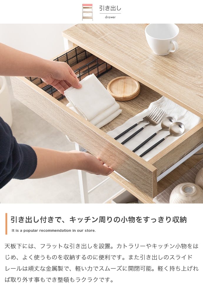 幅60cm】コンセント付きレンジラック／色：ホワイト 【送料込み