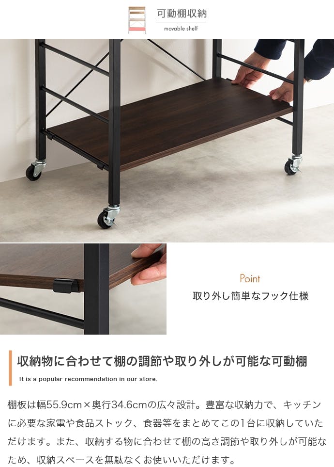 幅60cm】コンセント付きレンジラック／色：ホワイト 【送料込み
