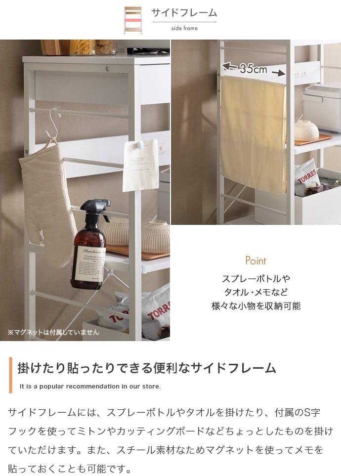幅60cm】コンセント付きレンジラック／色：ホワイト 【送料込み