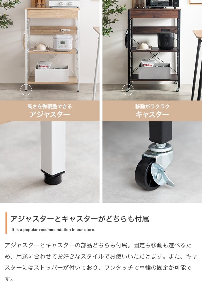 幅60cm】コンセント付きレンジラック／色：ホワイト 【送料込み