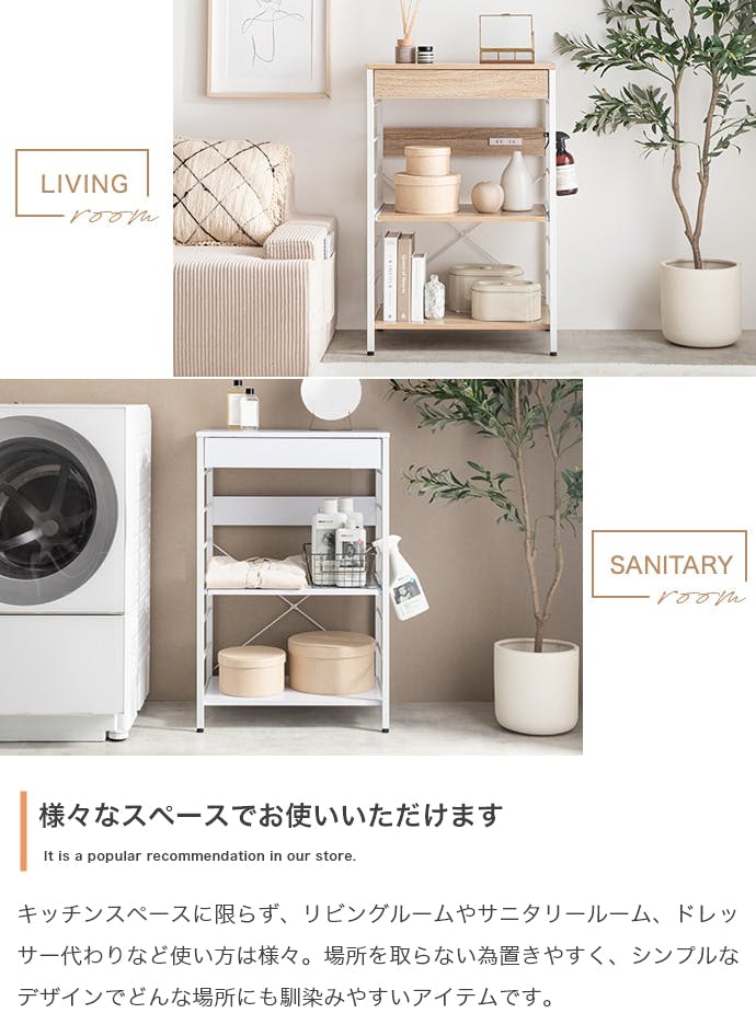 幅60cm】コンセント付きレンジラック／色：ホワイト 【送料込み