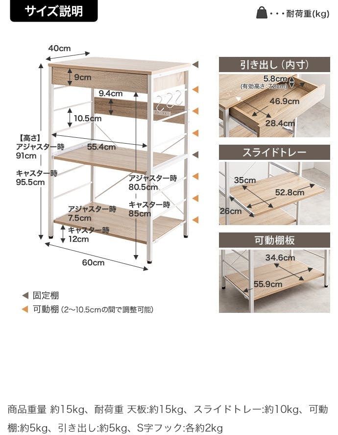 幅60cm】コンセント付きレンジラック／色：ホワイト 【送料込み