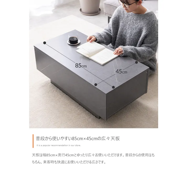 【幅85cm】Sincere 引き出し付きセンターテーブル/色:ストーングレージュ 容量収納 ソファ 引き出し ロー設計 隠しキャスター 【送料込み】 #iina