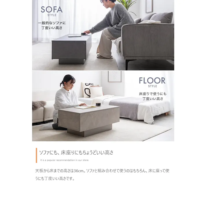 【幅85cm】Sincere 引き出し付きセンターテーブル/色:ストーングレージュ 容量収納 ソファ 引き出し ロー設計 隠しキャスター 【送料込み】 #iina