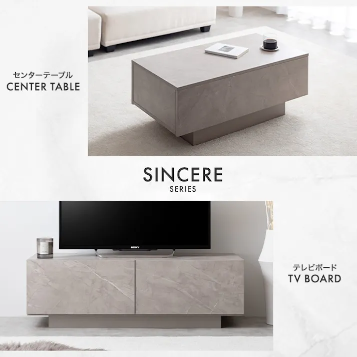【幅85cm】Sincere 引き出し付きセンターテーブル/色:ストーングレージュ 容量収納 ソファ 引き出し ロー設計 隠しキャスター 【送料込み】 #iina