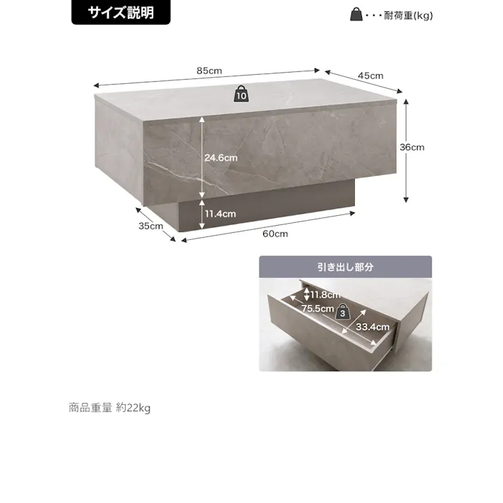 【幅85cm】Sincere 引き出し付きセンターテーブル/色:ストーングレージュ 容量収納 ソファ 引き出し ロー設計 隠しキャスター 【送料込み】 #iina