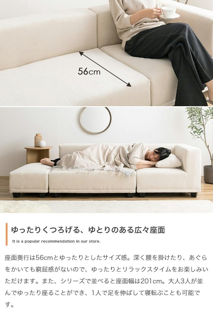 単品】Sucre オットマン／色：ベージュ オットマン コーデュロイ 北欧