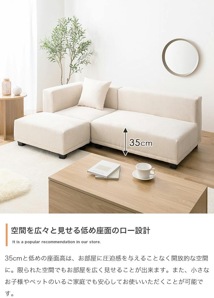 コーデュロイ ソファベージュ（オットマンは別途出品） 単品】Sucre オットマン／色：ベージュ オットマン コーデュロイ 北欧
