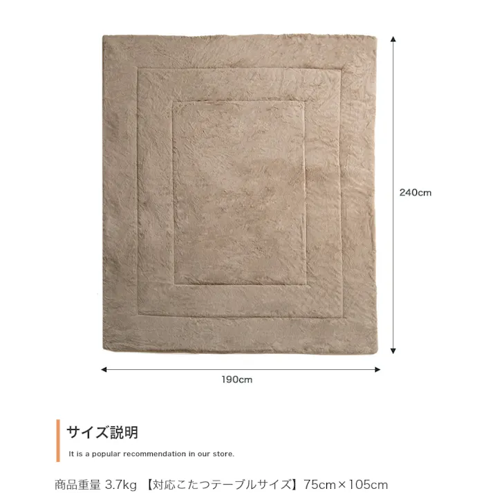 【長方形:190cm×240cm】Chubby リバーシブルファーこたつ布団/色:ベージュ 大人ニュアンスカラー 掛けタイプ 省スペース おしゃれ 肌触り 【送料込み】 #iina