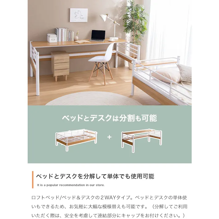 【シングル】Toby デスク付きロフトベッド/色:ブラウン/ブラック デスク付きロフトベッド ワンルーム 【送料込み】 #iina
