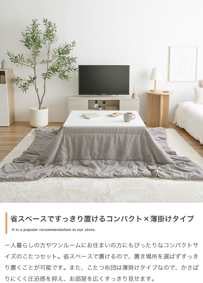 長方形:天板 75cm×60cm】こたつ&掛け布団2点セット／色：本体：オーク