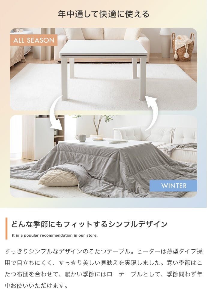 長方形:天板 75cm×60cm】こたつ&掛け布団2点セット／色：本体：オーク