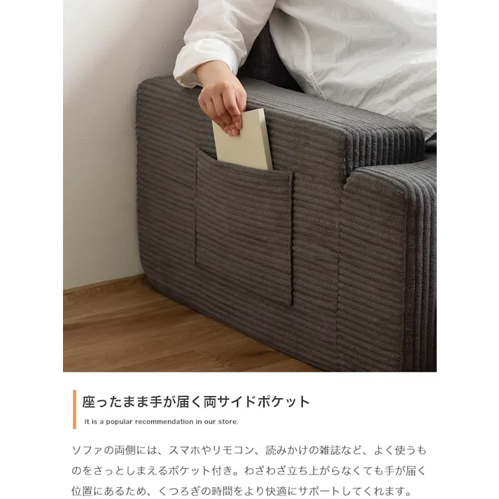【単品】2人掛け圧縮ソファ/色:ベージュ Parrot 収納 ソファ 快適圧縮シリーズ 高密度ウレタン ポケット付き スムーズ 【送料込み】 #iina
