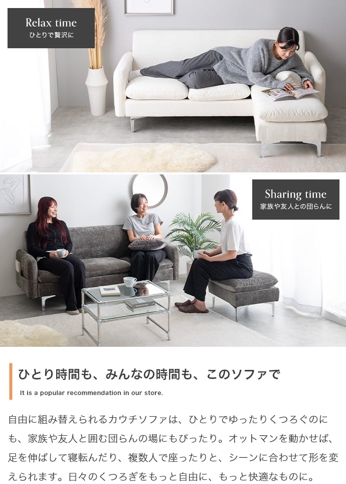 2点セット】Nabi 3人掛けカウチソファ／色：ダークグレー カウチ