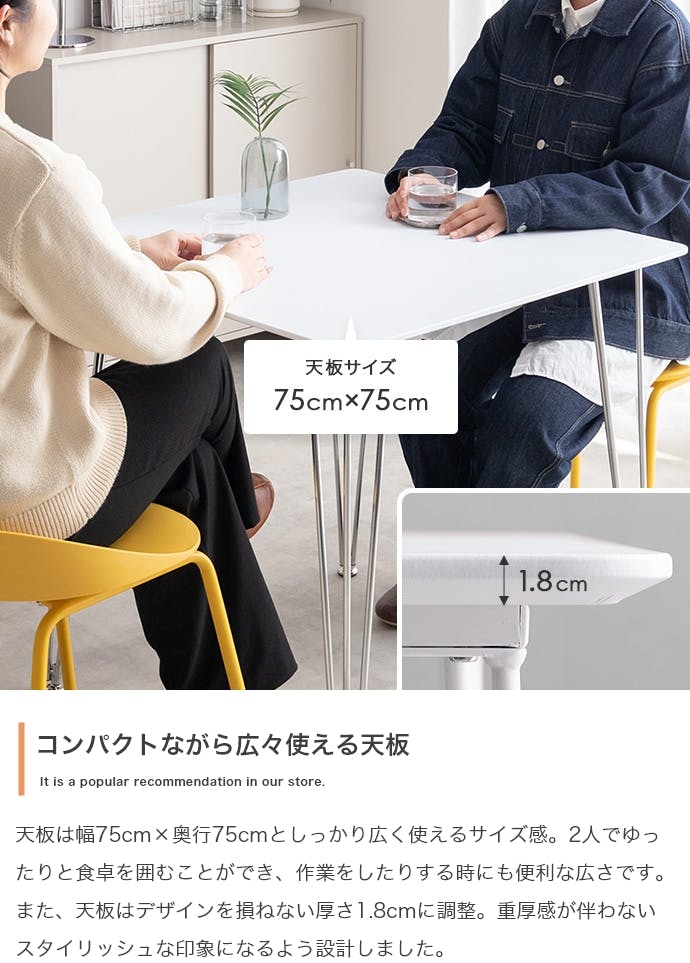 3点セット】Studio 幅75cm ダイニングテーブル+ダイニングチェア2脚