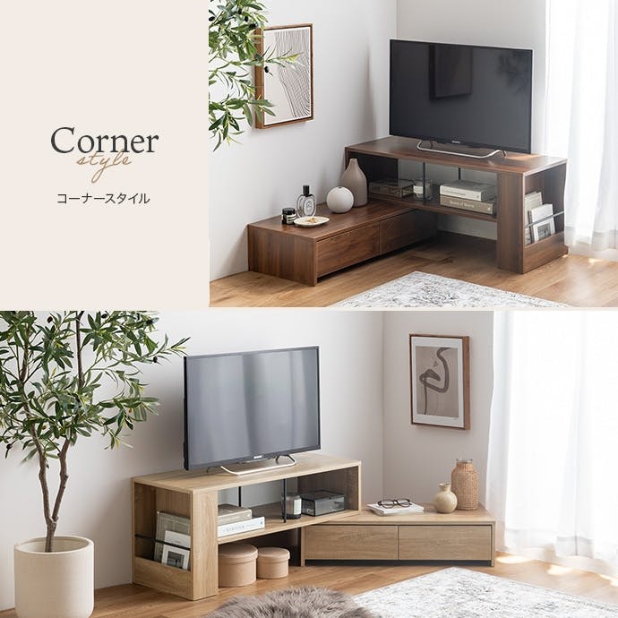 幅90-163cm】伸縮テレビ台／色：ナチュラル 【送料込み】 #iina