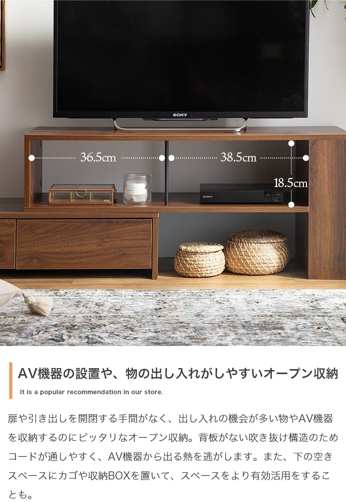幅90-163cm】伸縮テレビ台／色：ナチュラル 【送料込み】 #iina