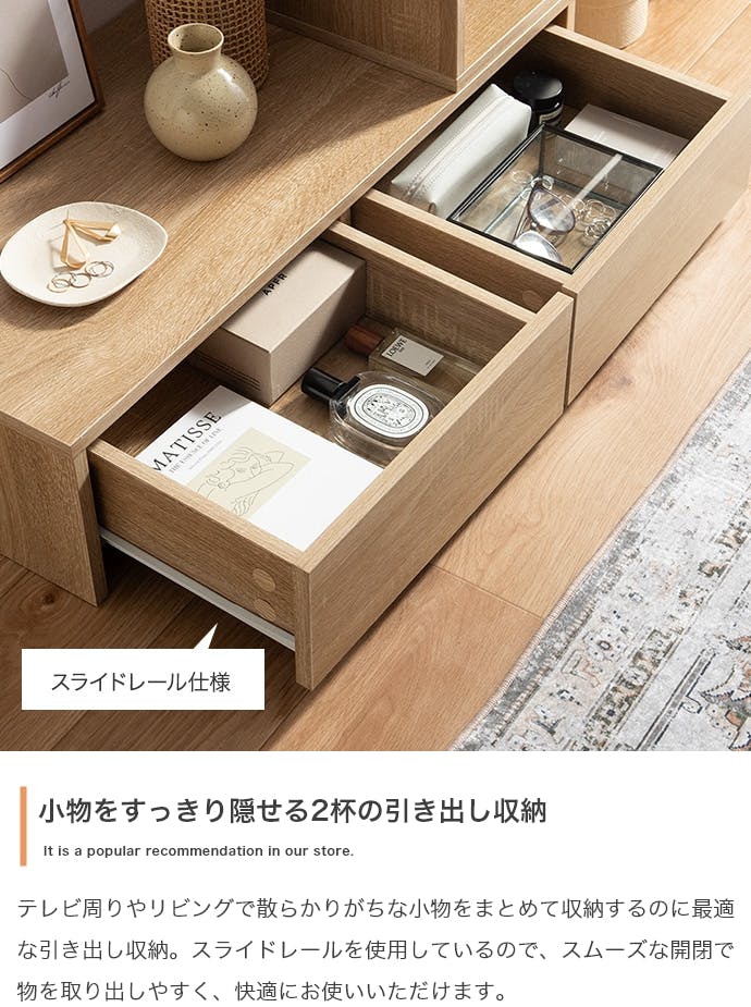幅90-163cm】伸縮テレビ台／色：ナチュラル 【送料込み】 #iina