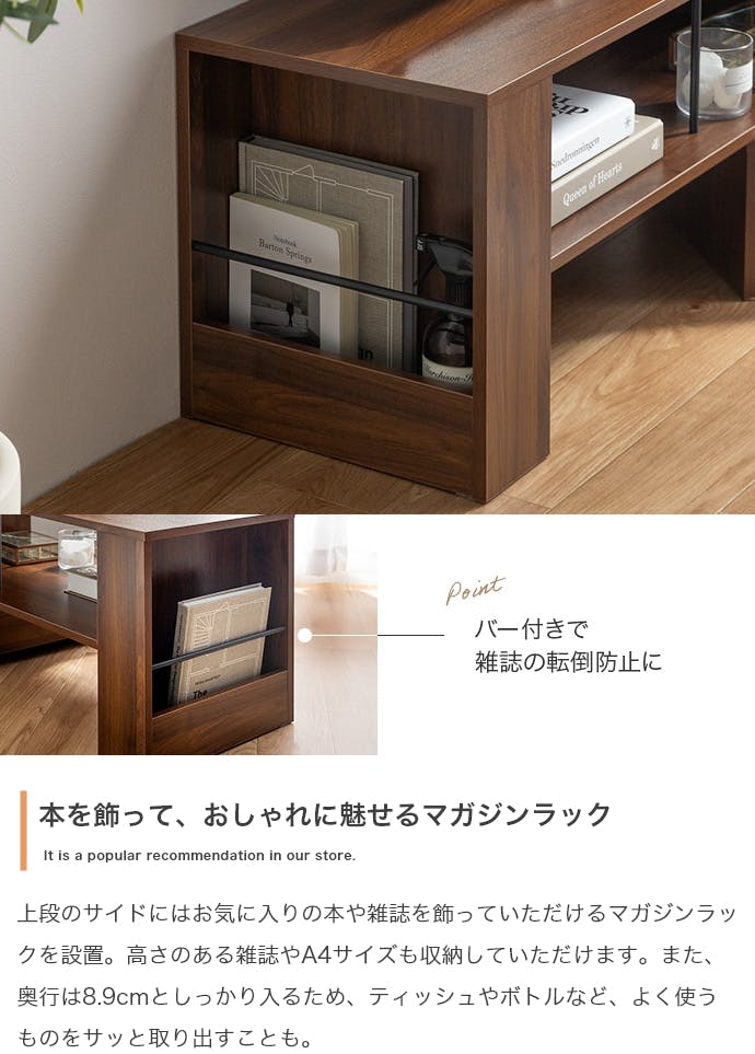 幅90-163cm】伸縮テレビ台／色：ナチュラル 【送料込み】 #iina