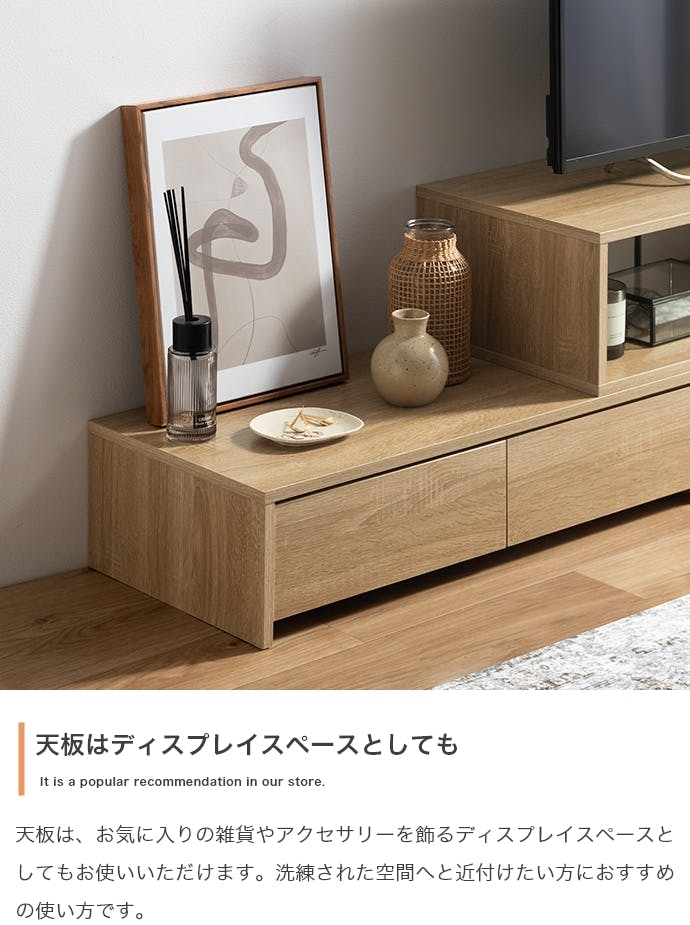 幅90-163cm】伸縮テレビ台／色：ナチュラル 【送料込み】 #iina