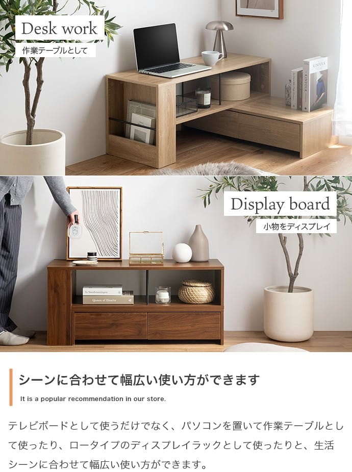 幅90-163cm】伸縮テレビ台／色：ナチュラル 【送料込み】 #iina