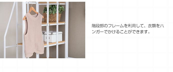 シングル】 Lofty 階段付きロフトベッド／色：ホワイト 【送料込み