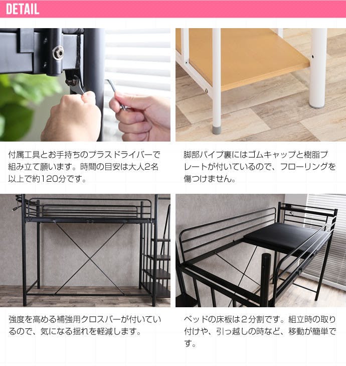 シングル】 Lofty 階段付きロフトベッド／色：ホワイト 【送料込み