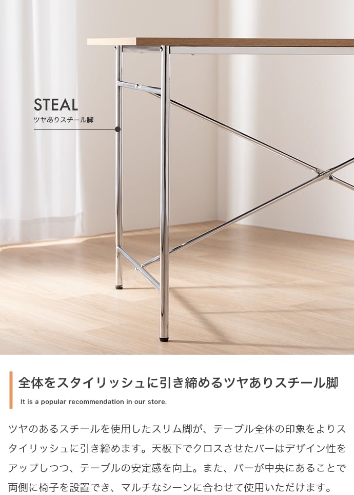 幅120cm】Joel ダイニングテーブル／色：ブラック 【送料込み】 #iina