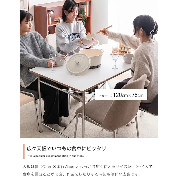 【幅120cm】Joel ダイニングテーブル/色:ブラック ワークスペース 天板 横揺れ防止 黒 【送料込み】 #iina