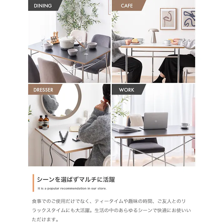 【幅120cm】Joel ダイニングテーブル/色:ブラック ワークスペース 天板 横揺れ防止 黒 【送料込み】 #iina