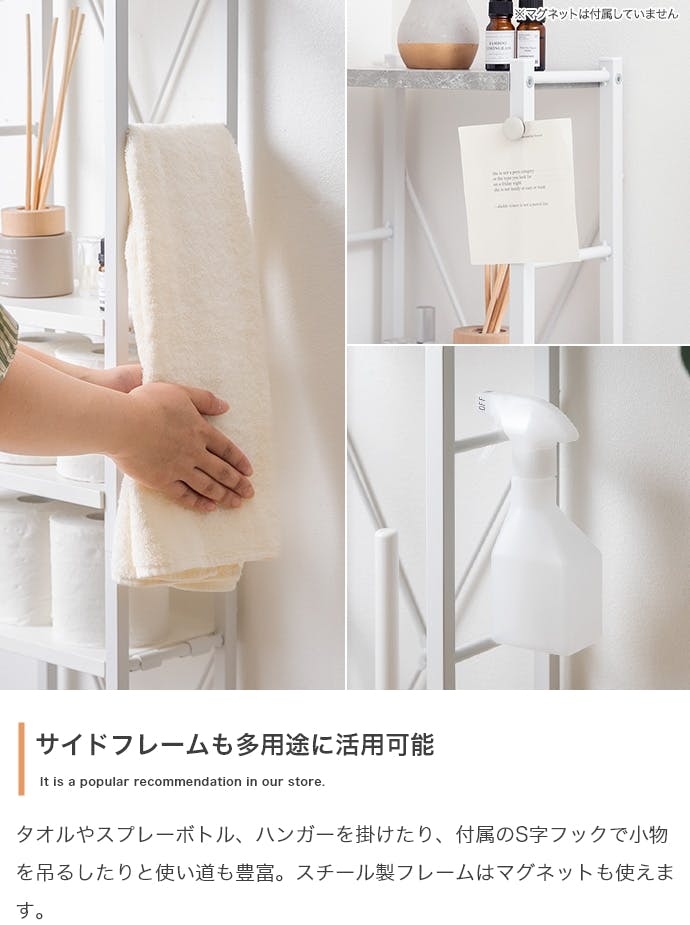 幅25cm】スリムトイレラック／色：ストーングレー 【送料込み】 #iina
