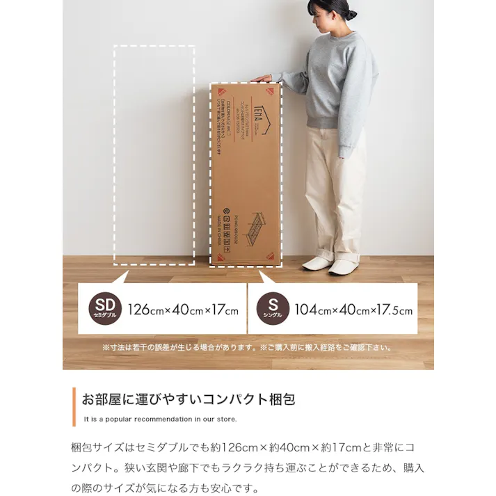 【ベッドフレーム+マットレス】【シングル】コンセント&宮棚付きパイプベッド/色:ナチュラル【超高密度ポケットコイルマットレス付】 ※布団、枕等は付属しません Tresia 収納スペース パイプベッド ベッド下 2口コンセント ワンルーム 【送料込み】 #iina