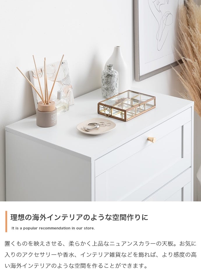 幅60cm】Calan チェスト／色：ピンクベージュ 棚 おしゃれ収納 【送料