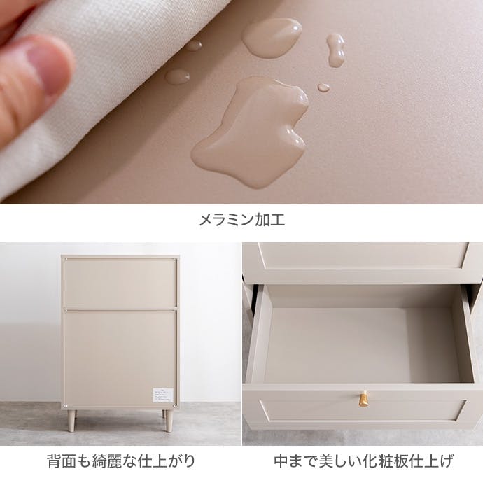 幅60cm】Calan チェスト／色：ピンクベージュ 棚 おしゃれ収納 【送料