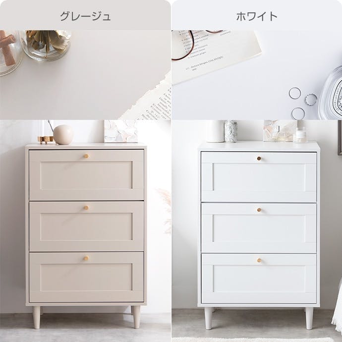 幅60cm】Calan チェスト／色：ピンクベージュ 棚 おしゃれ収納 【送料