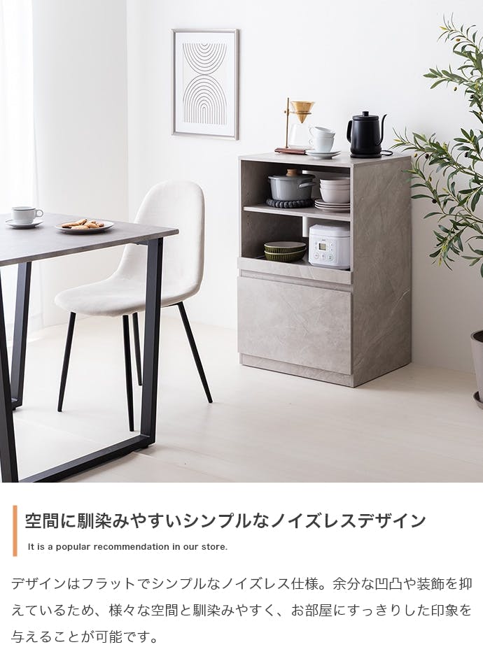 幅60cm】Topu コンパクトキッチン収納／色：ホワイト 【送料込み